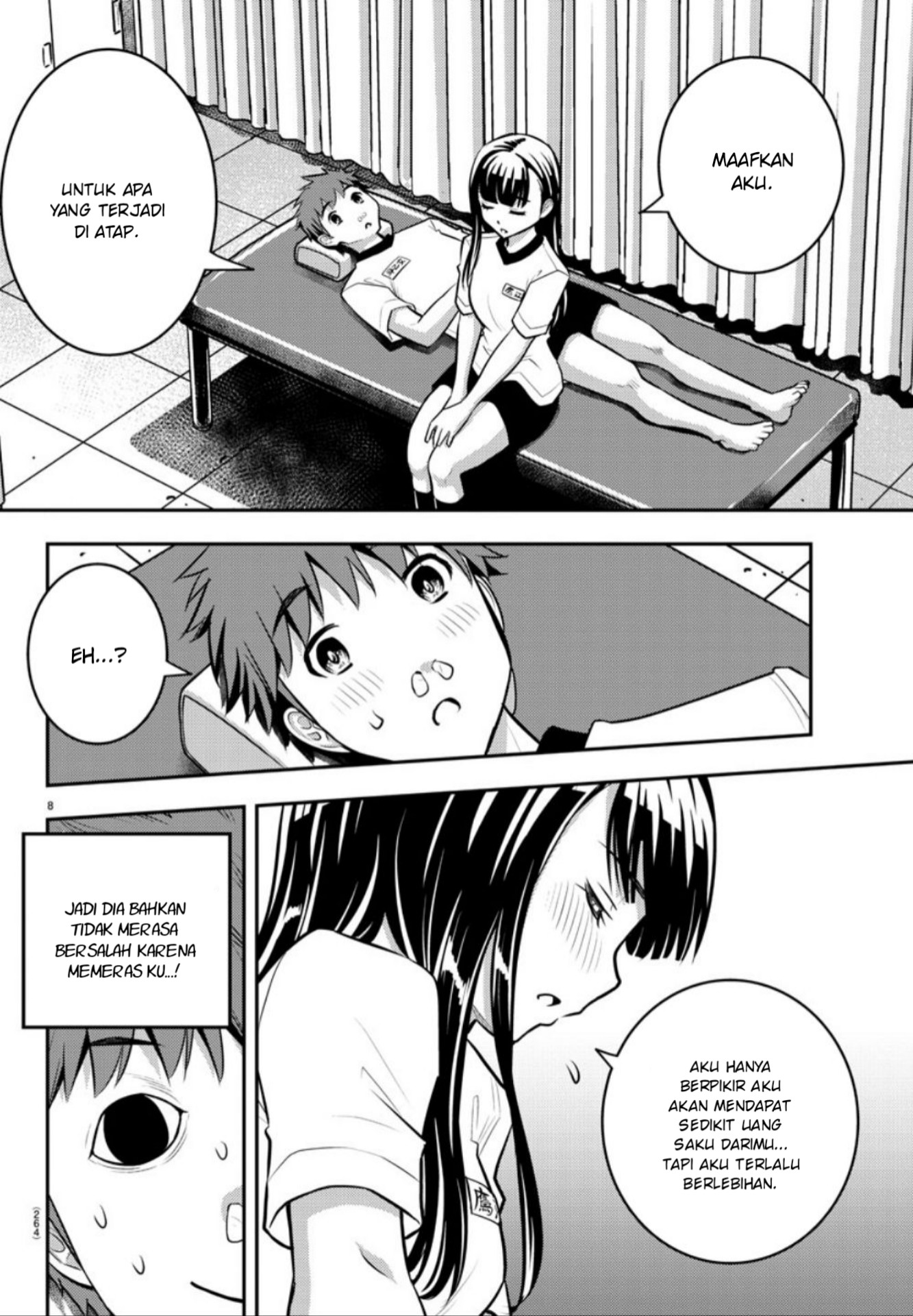 Yankee JK Kuzuhana-chan